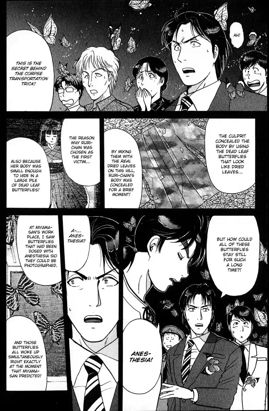 Kindaichi Shounen no Jikenbo Chapter 181 14